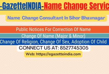 Name Change Agent Sihor Bhavnagar In Sihor Bhavnagar 8527745305