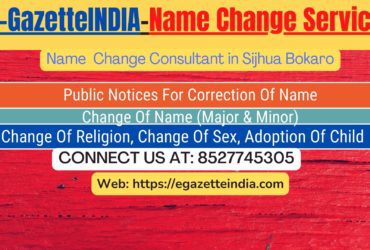 Change of Name in Gazette agent in Sijhua Bokaro 8527745305