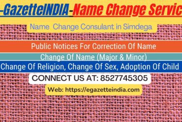 Name Change Agent Simdega … In Simdega … 8527745305