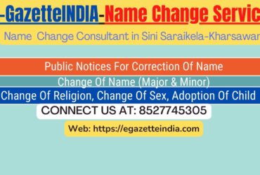 Change of Name in Gazette agent in Sini Saraikela-Kharsawan 8527745305