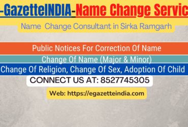 Change of Name in Gazette agent in Sirka Ramgarh 8527745305