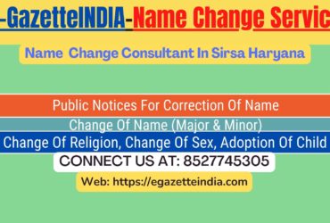 Name Change Gazette Notification In Sirsa Haryana 8527745305