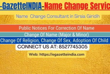 Change of Name in Gazette agent in Sirsia Giridih 8527745305