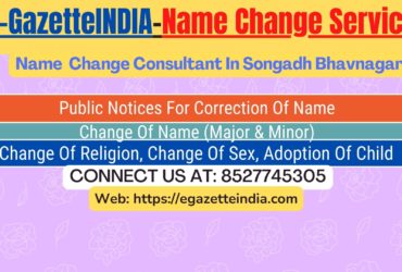 Gazette Name Change Agent Consultant Service In Songadh Bhavnagar-8527745305