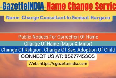 Name Change In Gazette Notification In Sonipat Haryana-8527745305