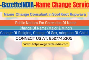 Gazette Name Change Agent Consultant Service In Sool Koot Kupwara-8527745305