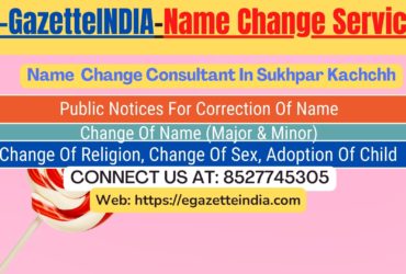 Name Change Gazette Notification In Sukhpar Kachchh 8527745305