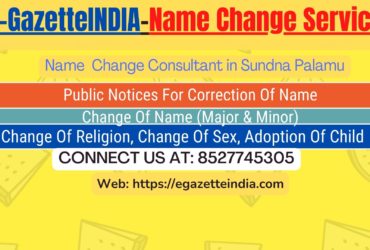 Change of Name in Gazette agent in Sundna Palamu 8527745305