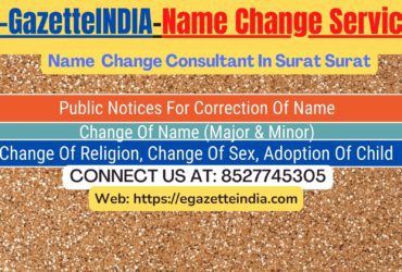 Name Change In Gazette Notification In Surat Surat-8527745305