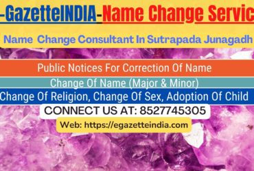 Name Change Agent Sutrapada Junagadh In Sutrapada Junagadh 8527745305