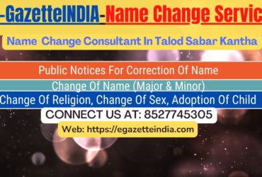 Name Change Agent Talala Junagadh In Talala Junagadh 8527745305