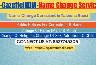 Procedure for name change in Talwara Reasi 8527745305