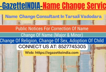 Name Change In Gazette Notification In Tarsali Vadodara-8527745305