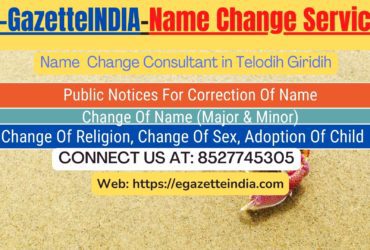 Change of Name in Gazette agent in Telodih Giridih 8527745305