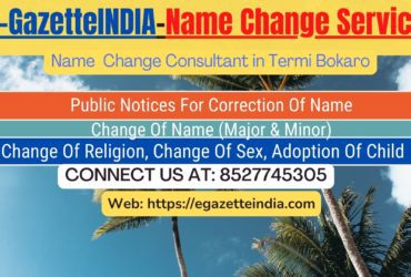 Change of Name in Gazette agent in Termi Bokaro 8527745305