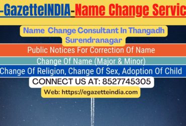 Name Change In Gazette Notification In Thangadh Surendranagar-8527745305