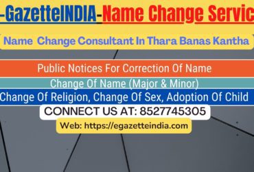 Name Change Gazette Notification In Thara Banas Kantha 8527745305