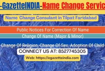 Name Change Gazette Notification In Tilpat Faridabad 8527745305