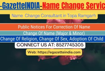 Change of Name in Gazette agent in Topa Ramgarh 8527745305