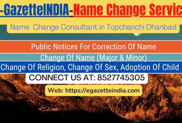 Change of Name in Gazette agent in Topchanchi Dhanbad 8527745305