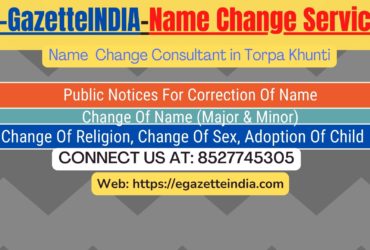 Change of Name in Gazette agent in Torpa Khunti 8527745305