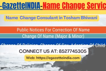 Gazette Of India Name Change Service In Tosham Bhiwani-8527745305