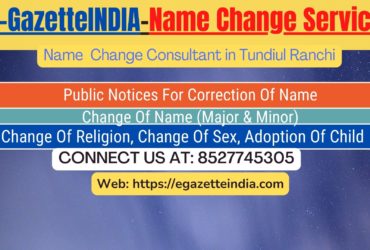 Change of Name in Gazette agent in Tundiul Ranchi 8527745305