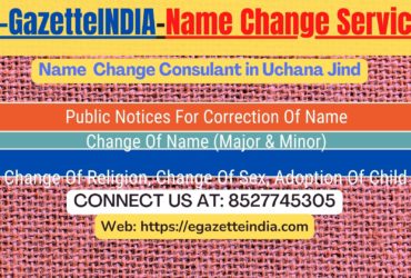 Name Change Agent Uchana Jind In Uchana Jind 8527745305