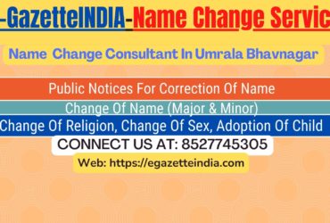 Name Change Gazette Notification In Umrala Bhavnagar 8527745305