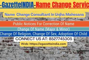 Gazette Of India Name Change Service In Unjha Mahesana-8527745305