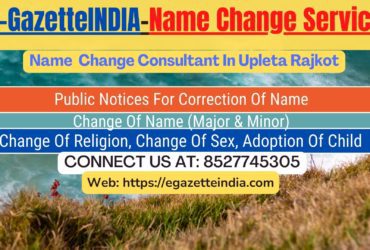 Name Change In Gazette Notification In Upleta Rajkot-8527745305