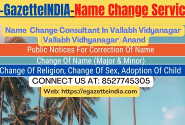 Name Change In Gazette Notification In Vallabh Vidyanagar (Vallabh Vidhyanagar) Anand-8527745305