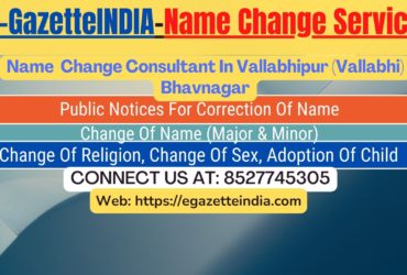 Name Change In Gazette Notification In Vallabhipur (Vallabhi) Bhavnagar-8527745305