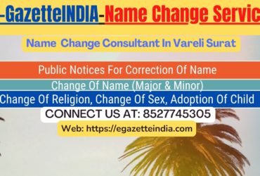 Gazette Of India Name Change Service In Vareli Surat-8527745305