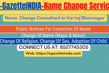 Name Change Agent Vartej Bhavnagar In Vartej Bhavnagar 8527745305