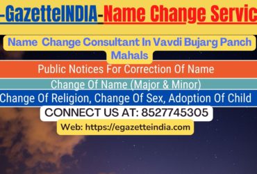 Name Change Agent Vavdi Bujarg Panch Mahals In Vavdi Bujarg Panch Mahals 8527745305