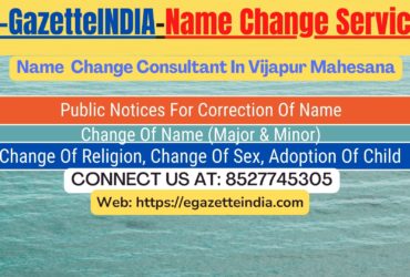 Gazette Of India Name Change Service In Vijapur Mahesana-8527745305