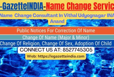 Name Change In Gazette Notification In Vithal Udyognagar INA Anand-8527745305