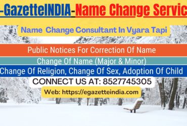 Name Change Agent Vyara Tapi In Vyara Tapi 8527745305