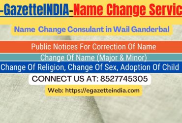 Gazette Of India Name Change Service In Wail Ganderbal-8527745305