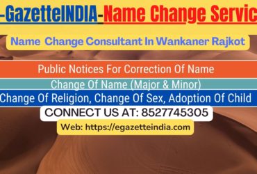 Gazette Name Change Agent Consultant Service In Wankaner Rajkot-8527745305