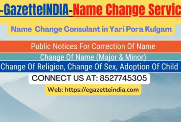 Procedure for name change in Yari Pora Kulgam 8527745305