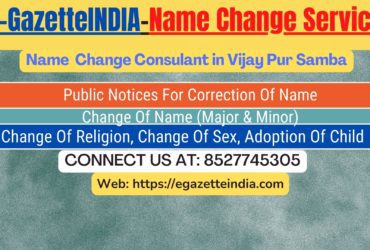 Gazette Name Change Agent Consultant Service In Vijay Pur Samba-8527745305