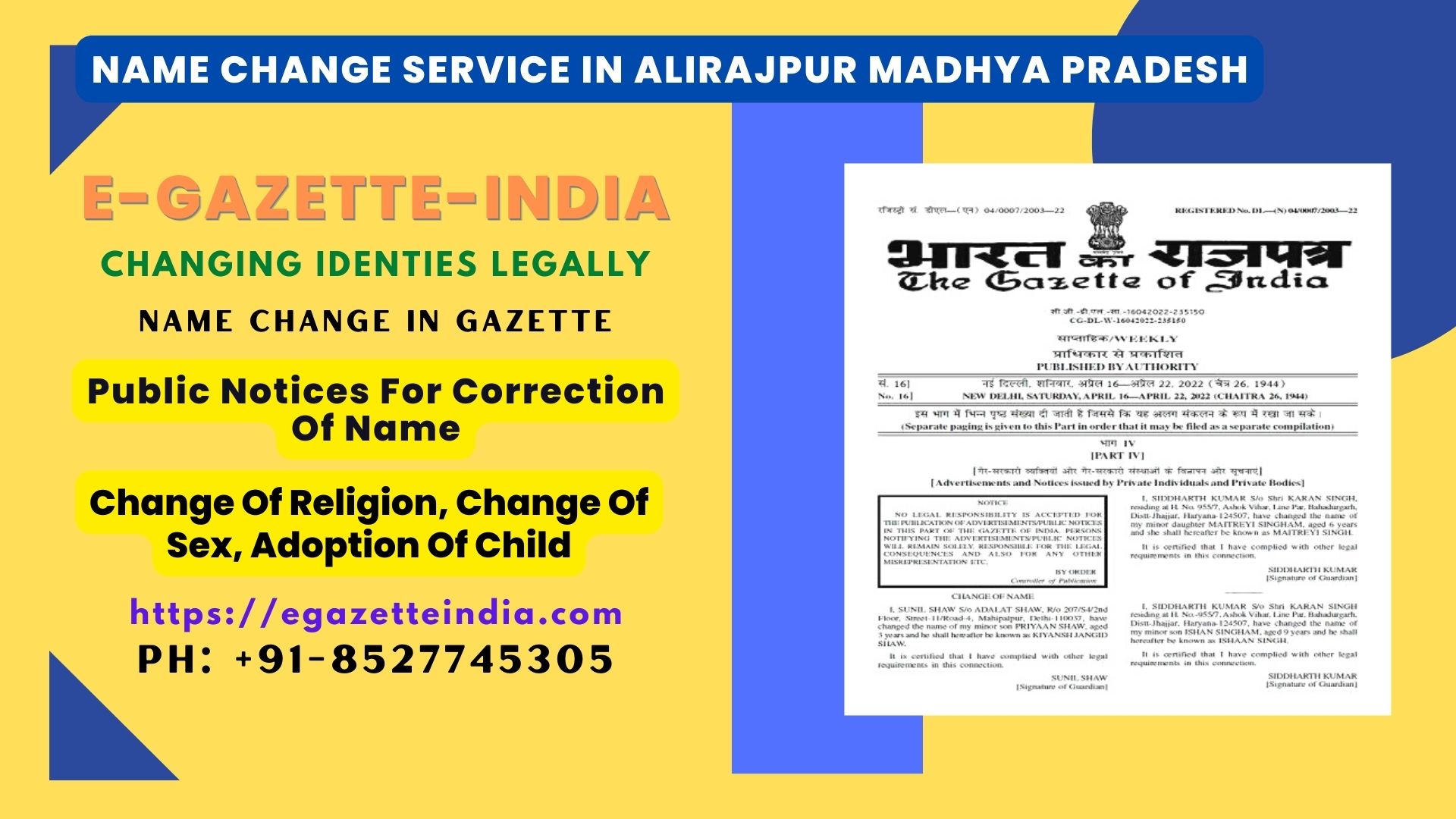 Name Change Agency and Procedure in Alirajpur Madhya Pradesh 8527745305