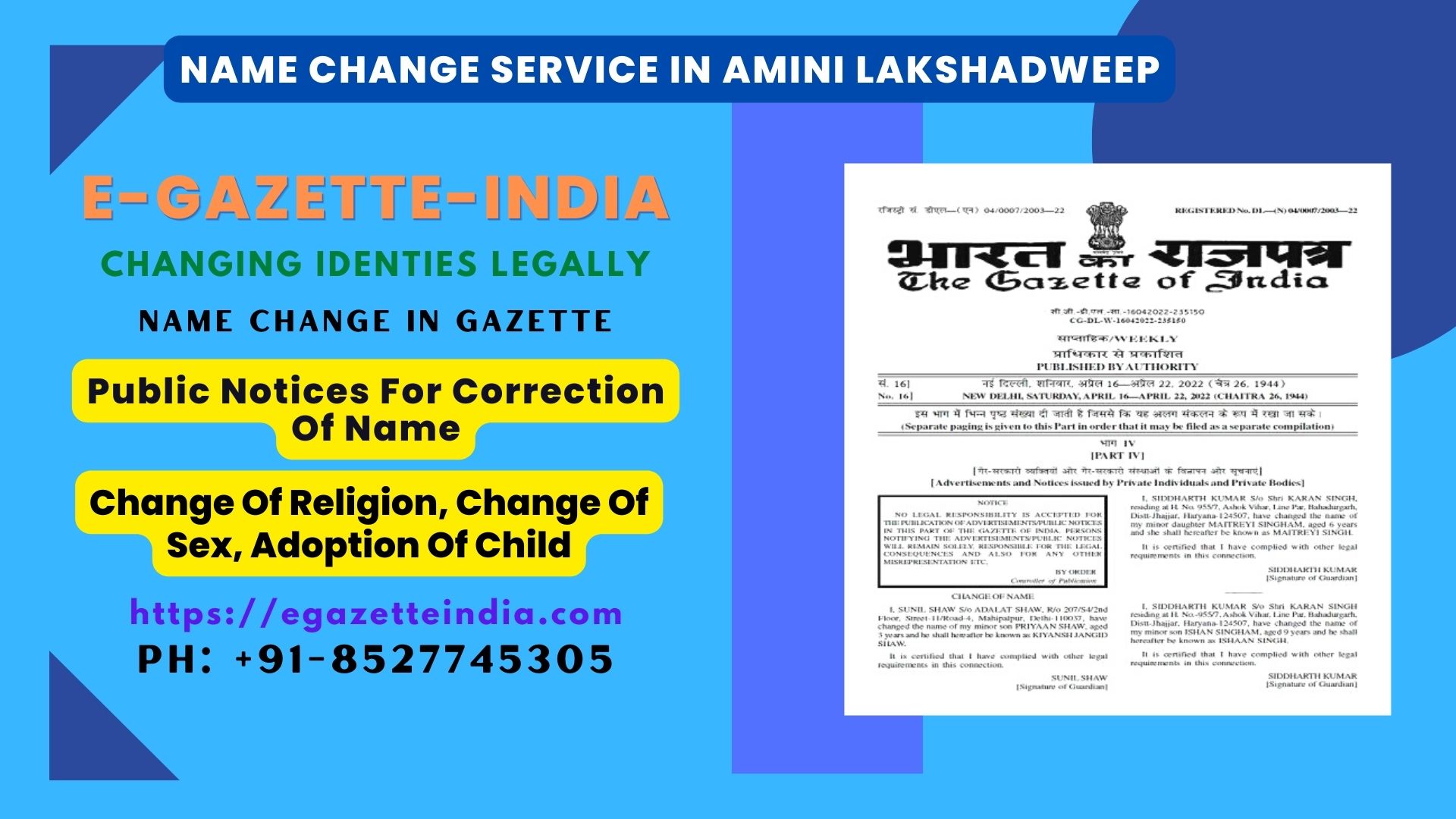 name-change-agency-and-procedure-in-amini-lakshadweep-8527745305