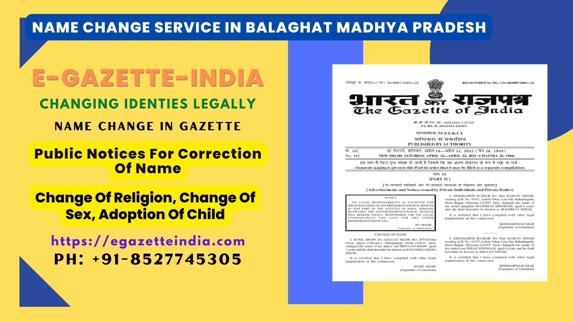 Name Change Agency and Procedure in Balaghat Madhya Pradesh 8527745305