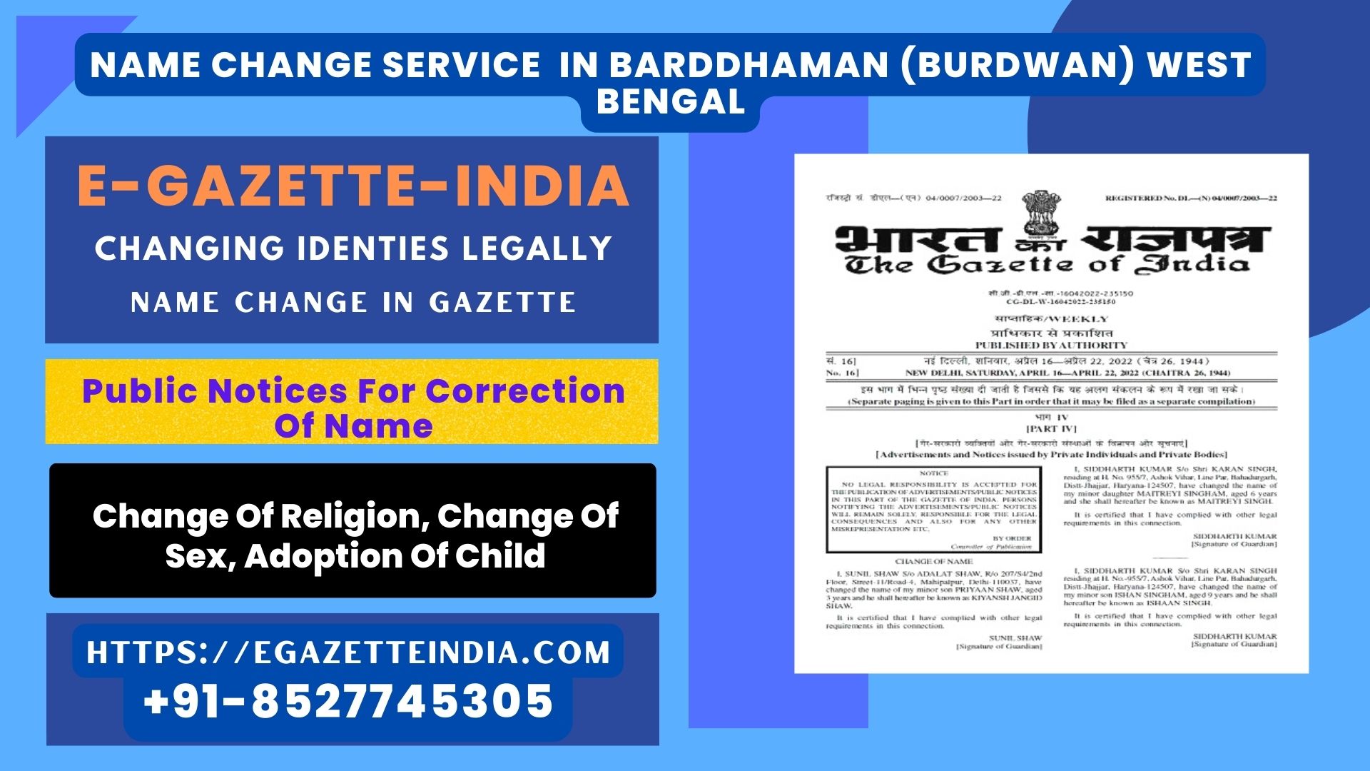 Name Change In Gazette In Barddhaman (Burdwan) West Bengal 8527745305