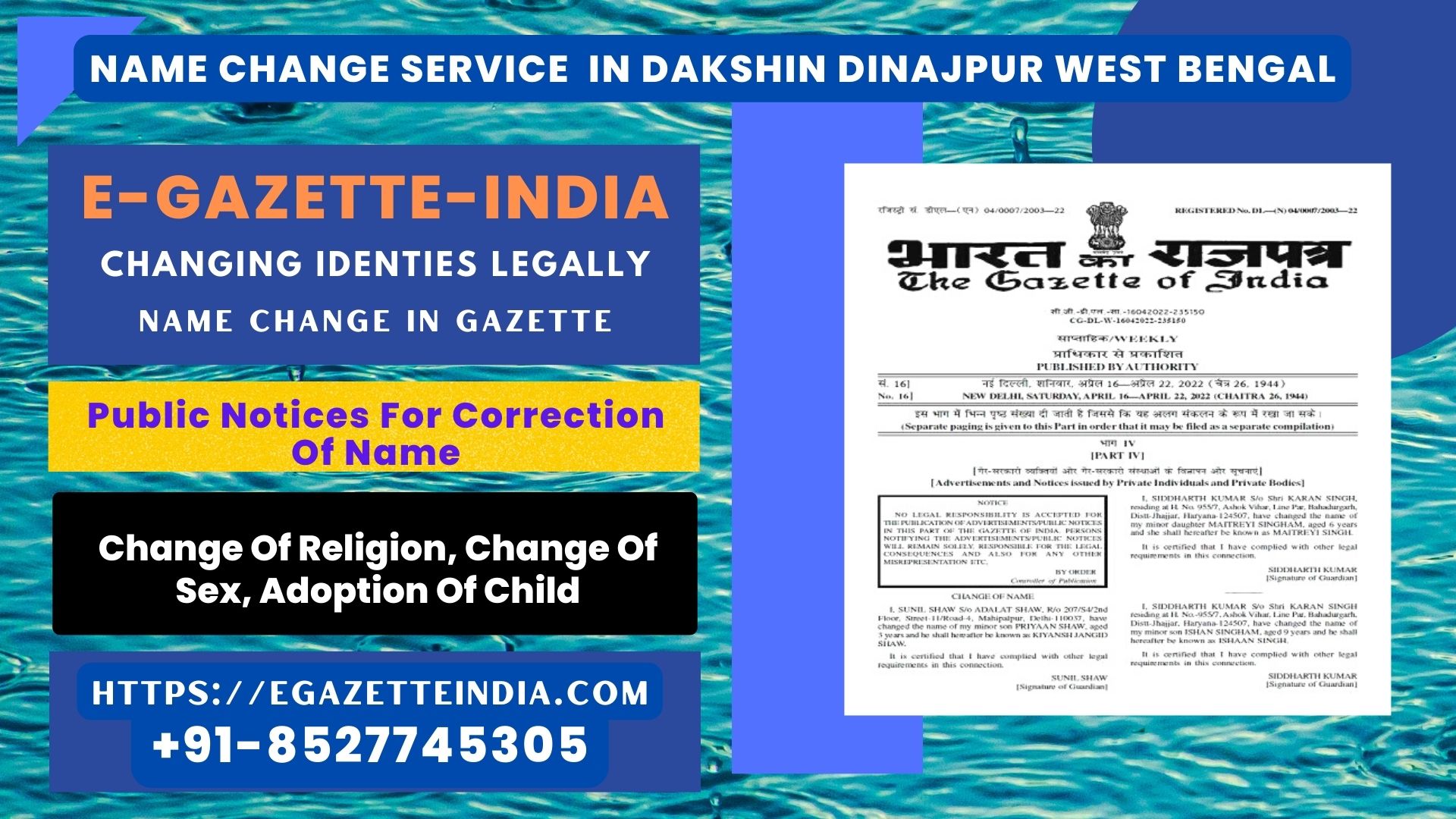 Name Change In Gazette In Dakshin Dinajpur West Bengal 8527745305