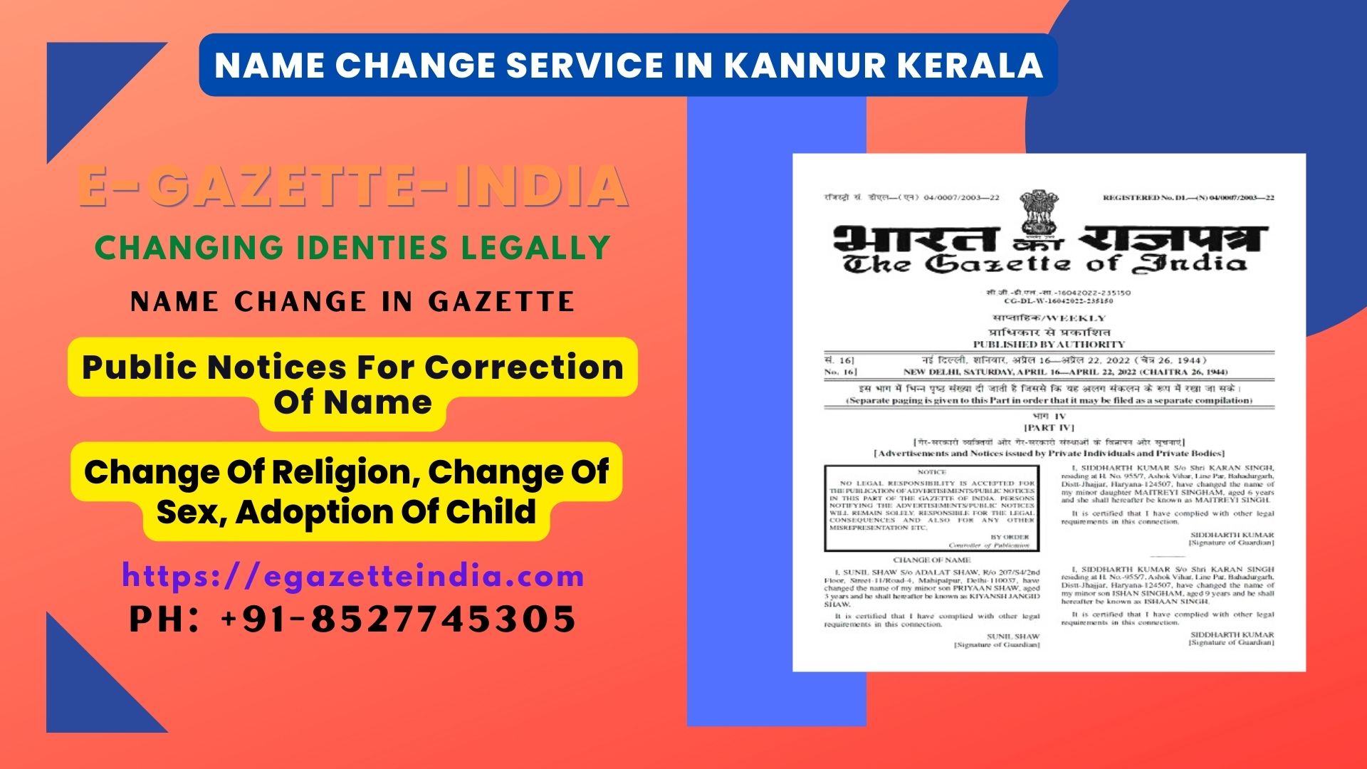 Name Change Agency and Procedure in Kannur Kerala 8527745305