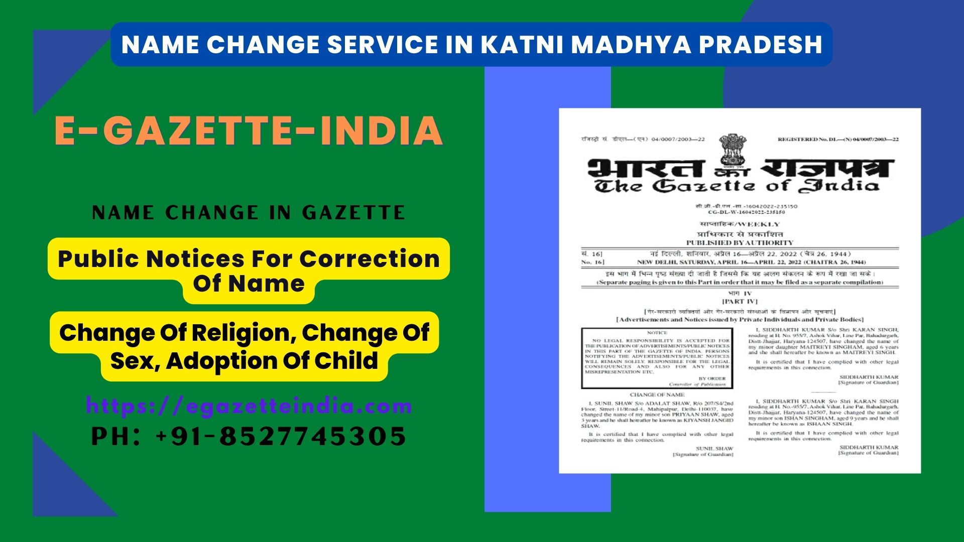 Name Change Agency and Procedure in Katni Madhya Pradesh 8527745305